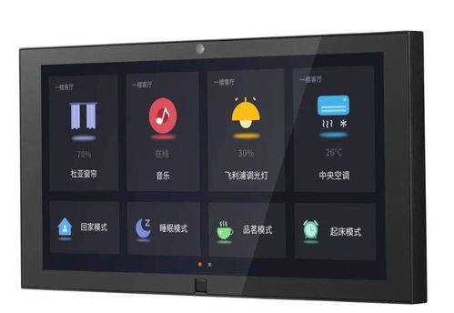 融入家居设计，美得毫不简单——盈趣伯尔尼系列智能面板与巴塞尔智能遥控器深度评测