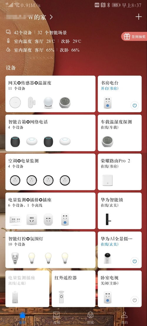 智能音箱失去语音控制能力？排查与修复指南