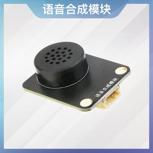 语音播报模块厂家,品牌,图片,热帖