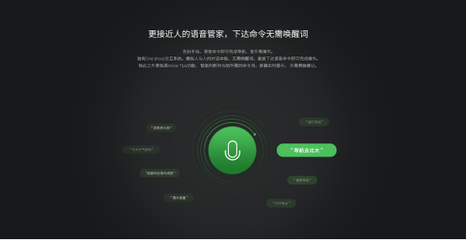 更聪明的行车助手 360智能云镜S600天猫预售今日启动